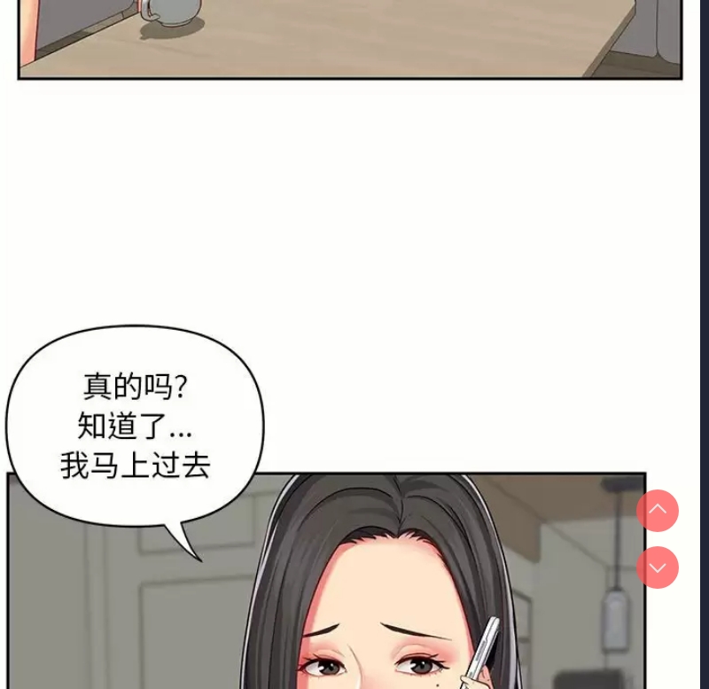 社区重建协会