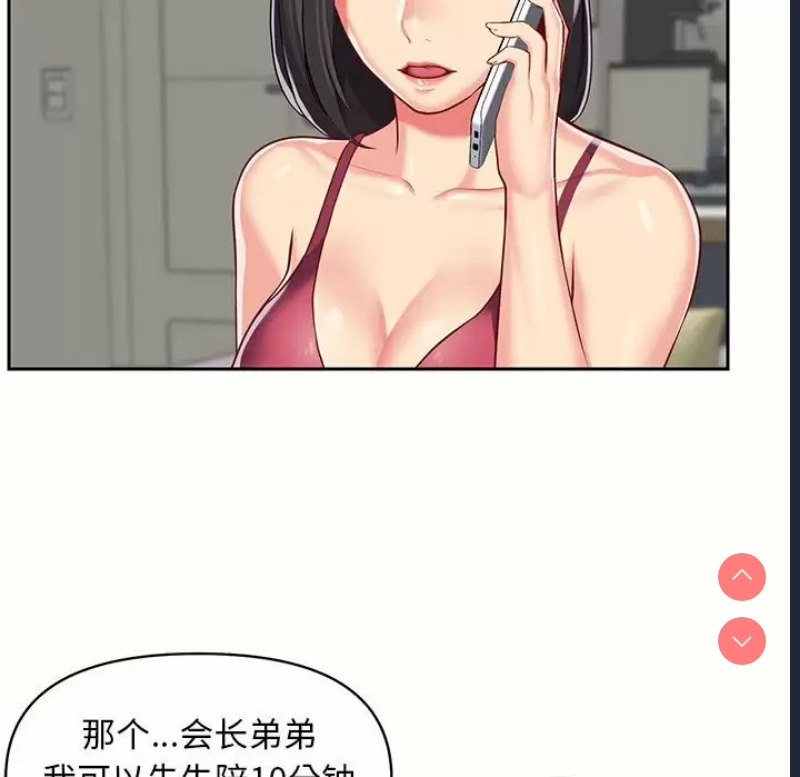 社区重建协会