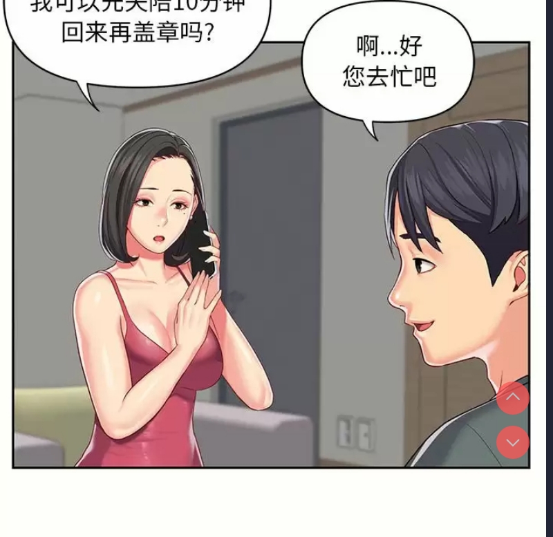社区重建协会