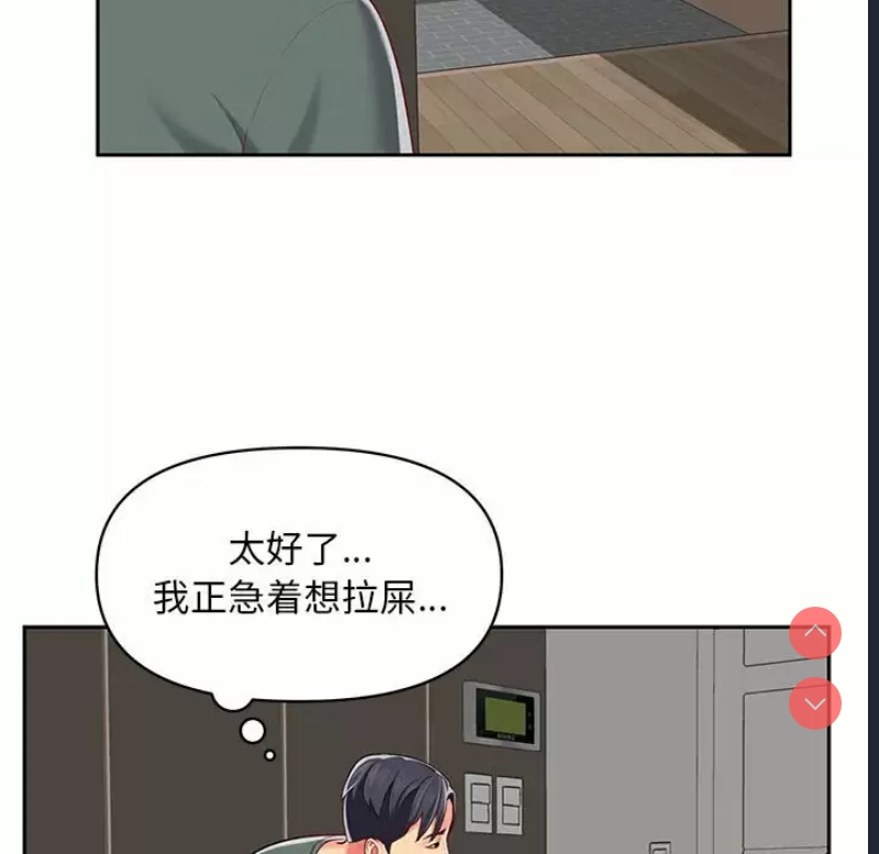 社区重建协会