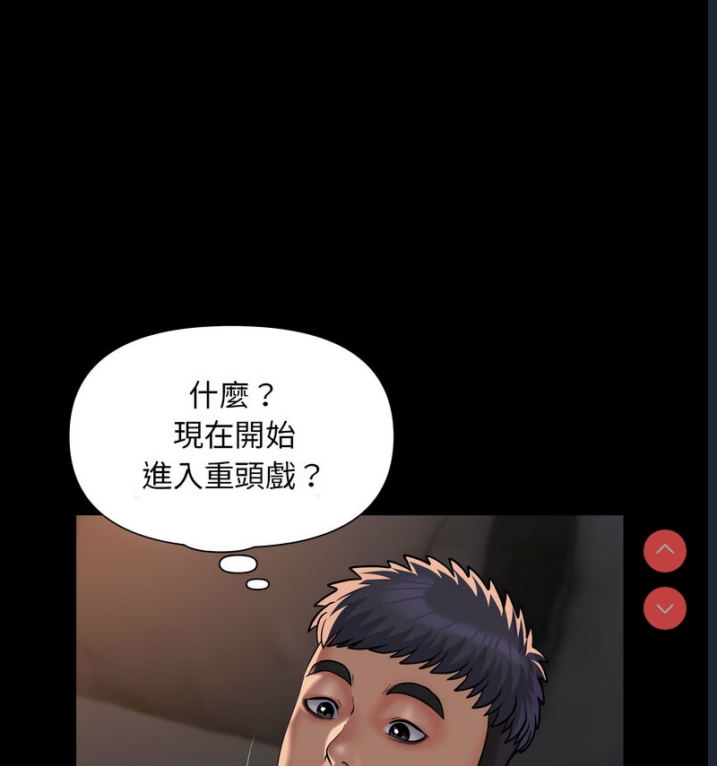 社区重建协会
