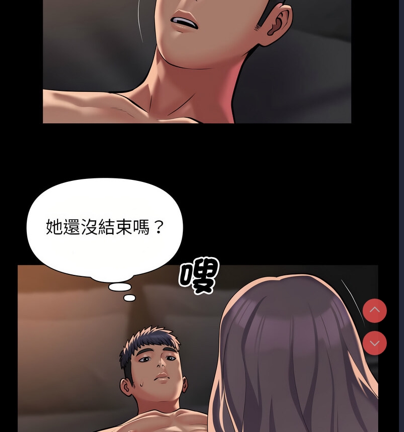 社区重建协会