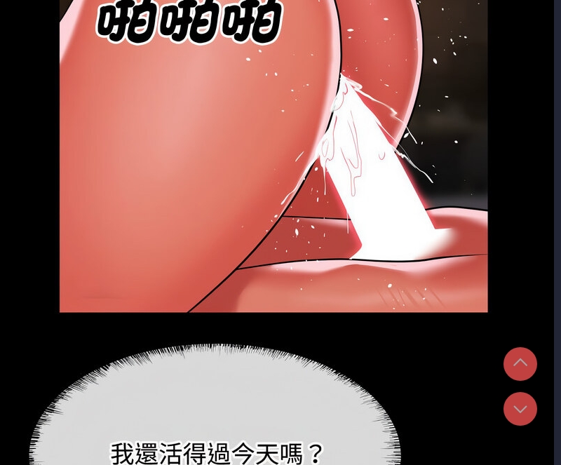 社区重建协会