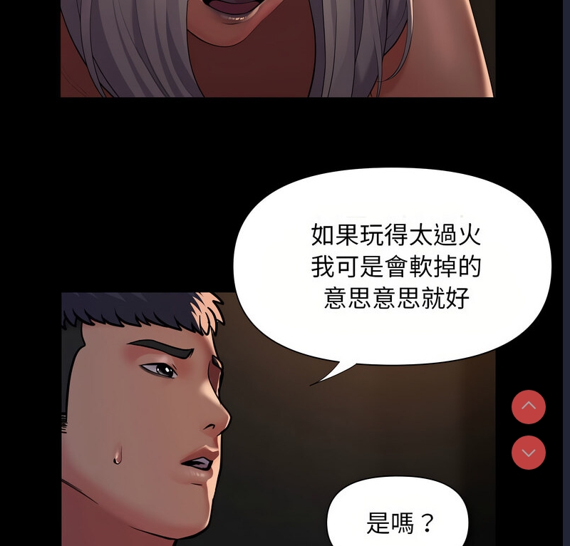 社区重建协会