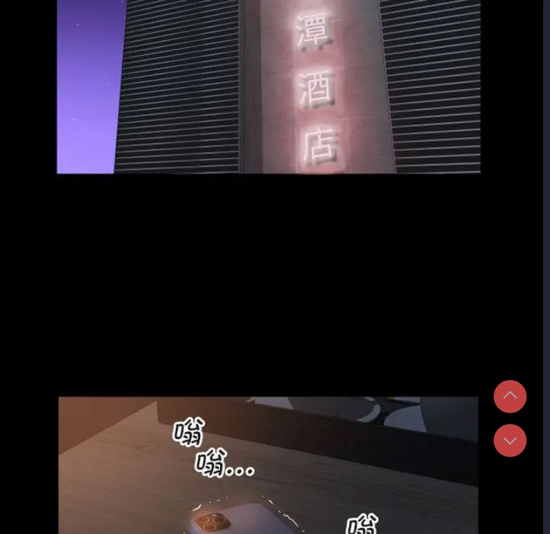 社区重建协会