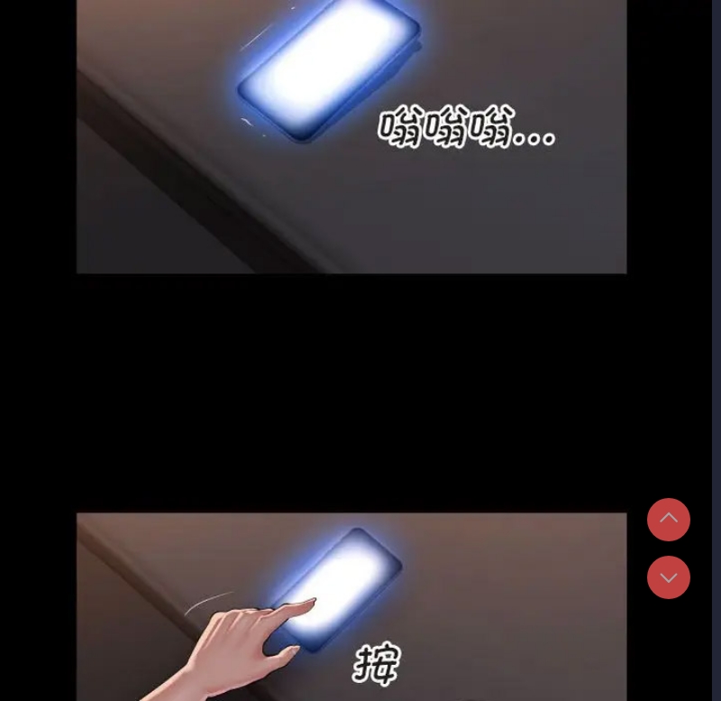 社区重建协会