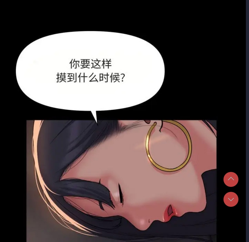 社区重建协会