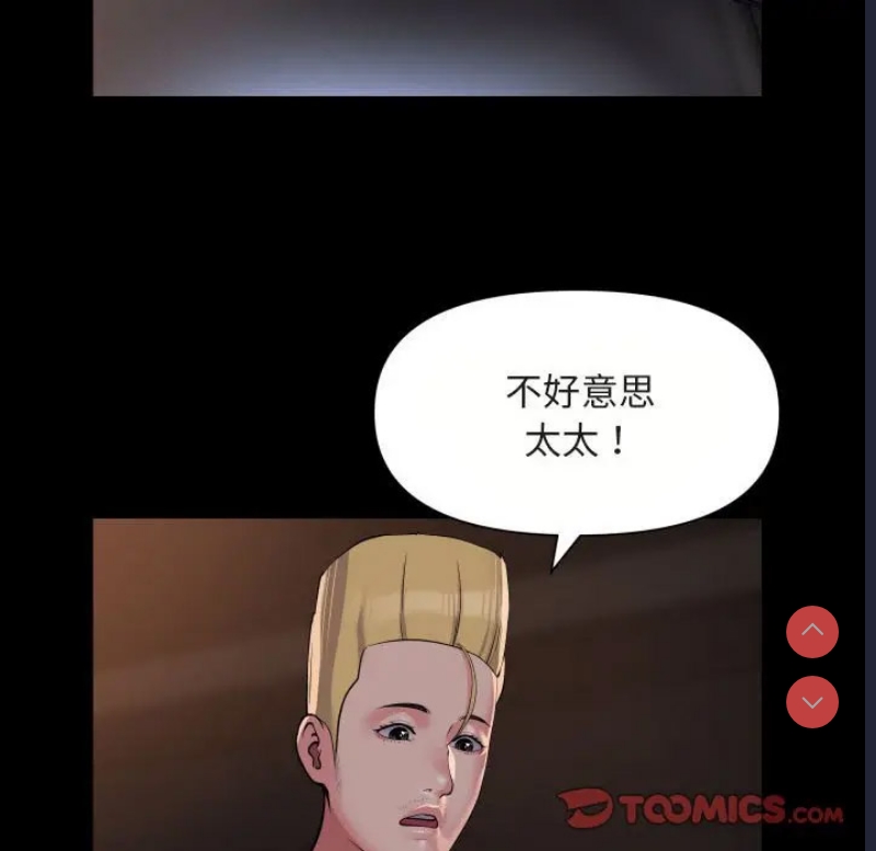 社区重建协会