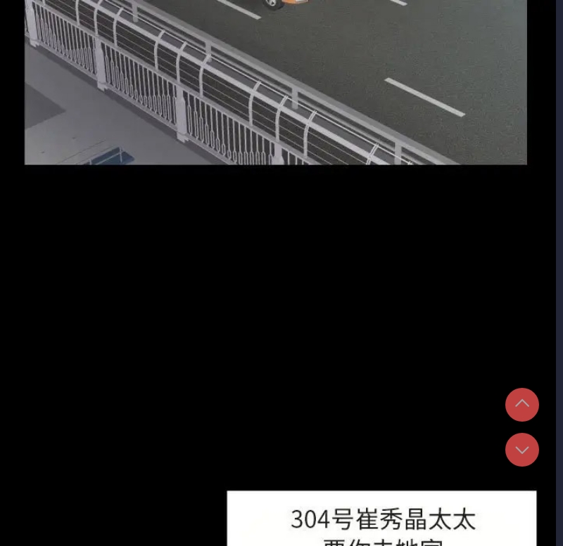 社区重建协会