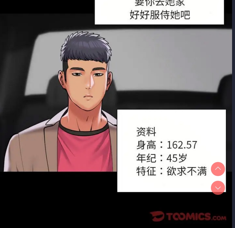 社区重建协会