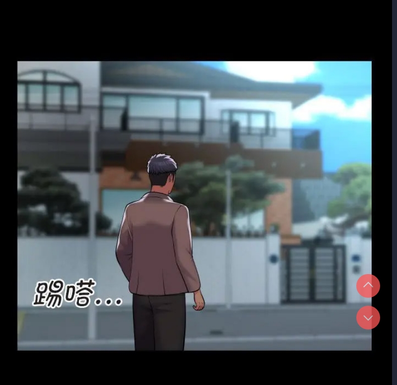 社区重建协会