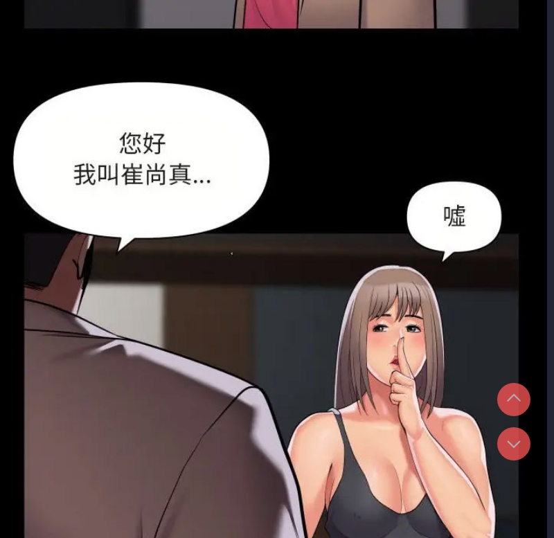 社区重建协会