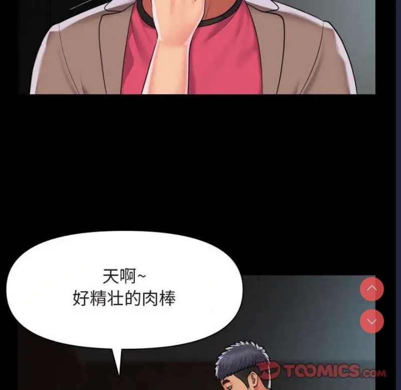 社区重建协会