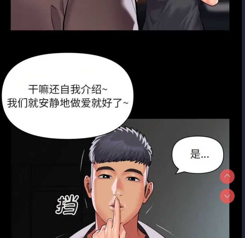 社区重建协会