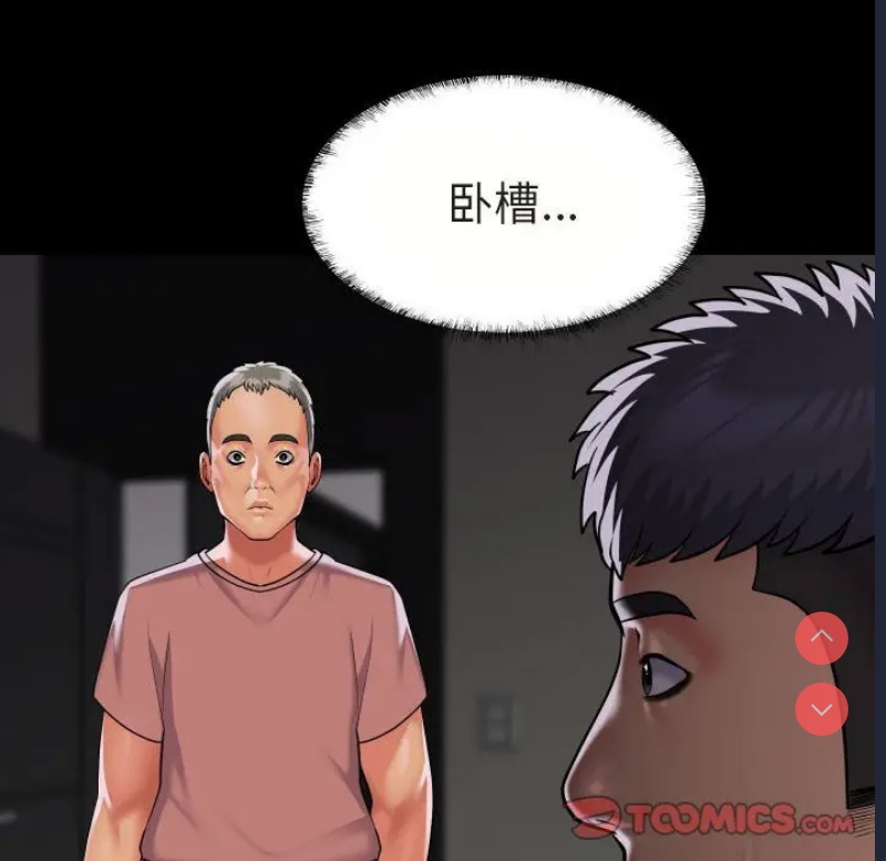 社区重建协会