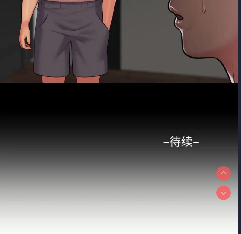 社区重建协会