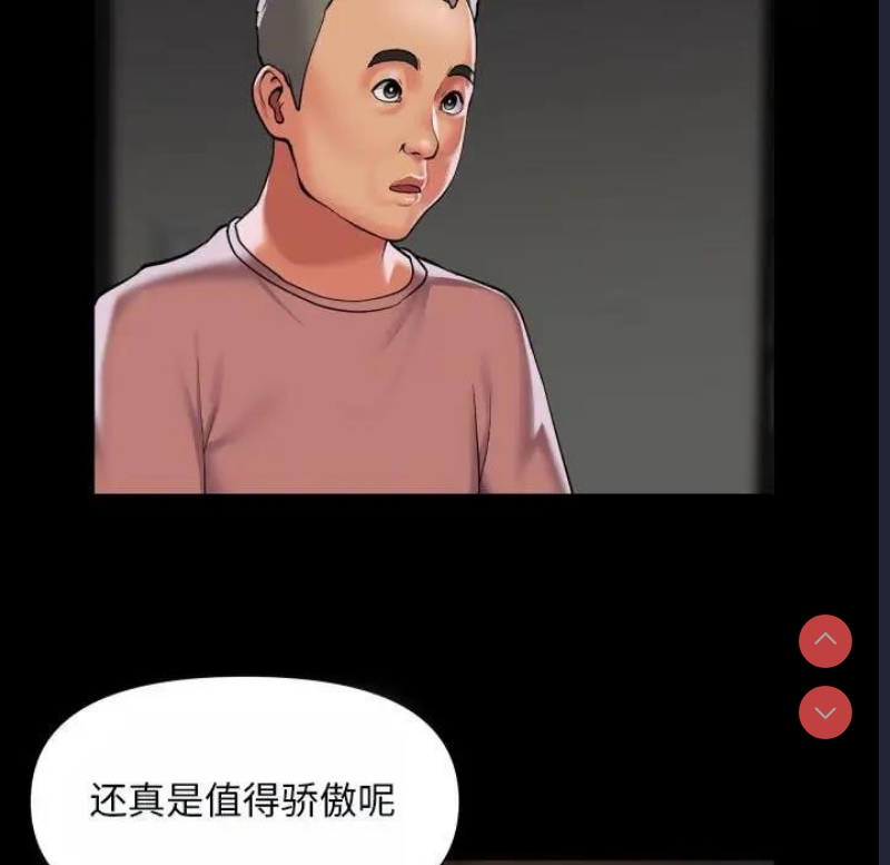 社区重建协会