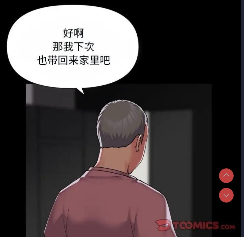 社区重建协会