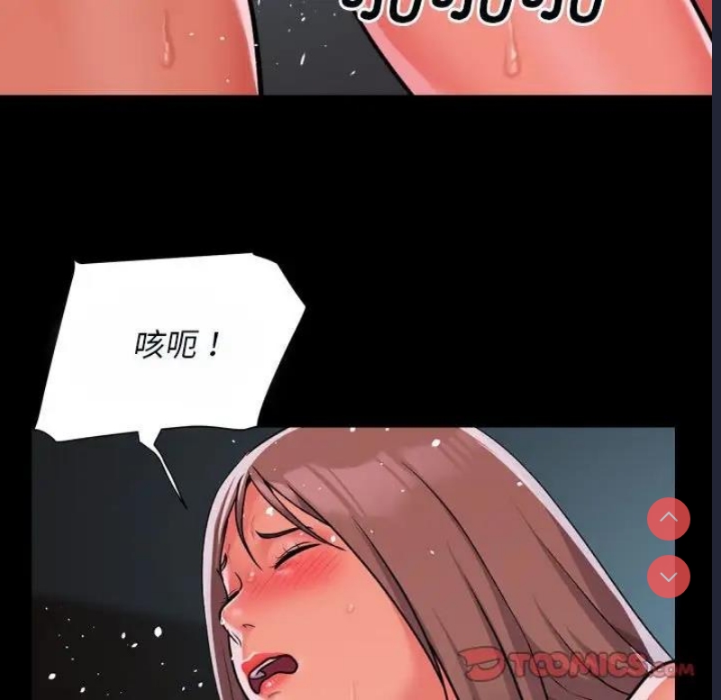 社区重建协会