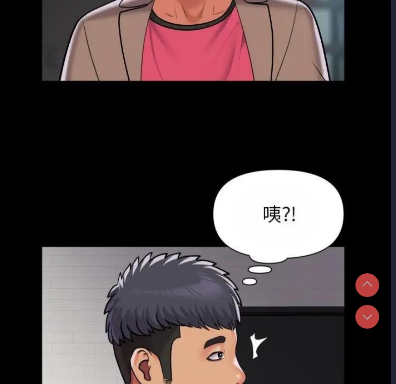 社区重建协会