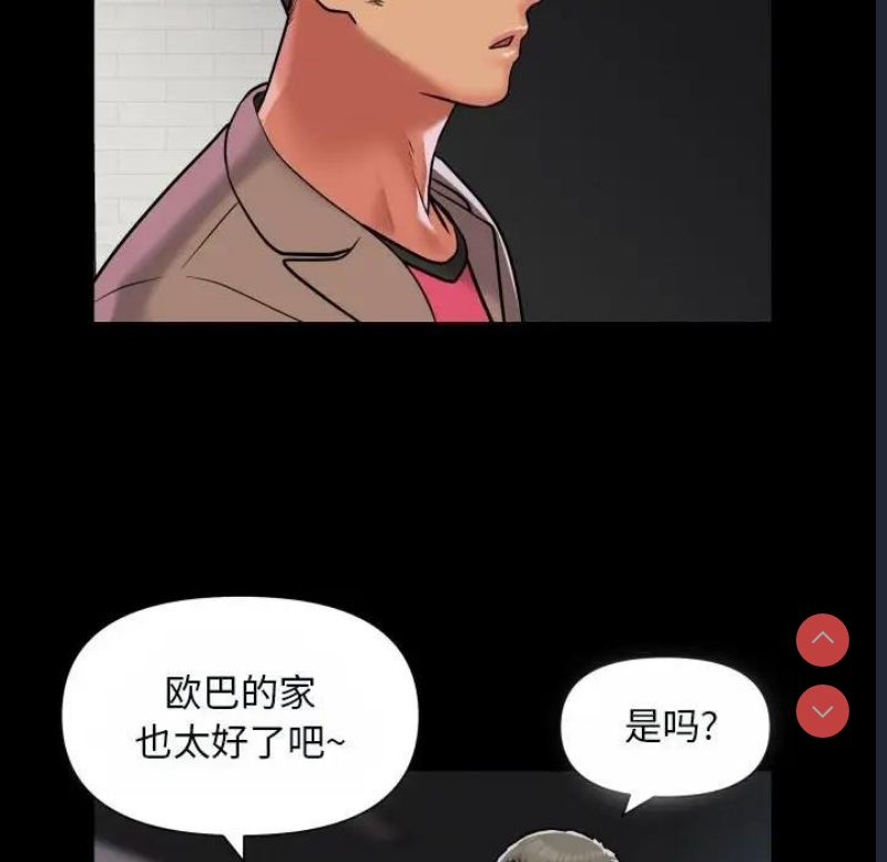 社区重建协会