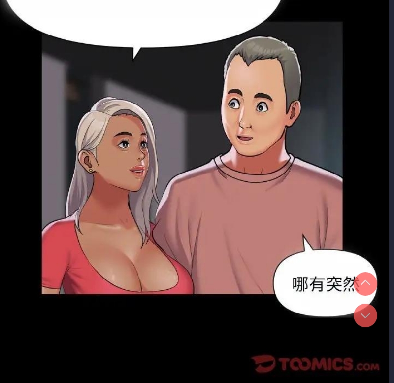 社区重建协会
