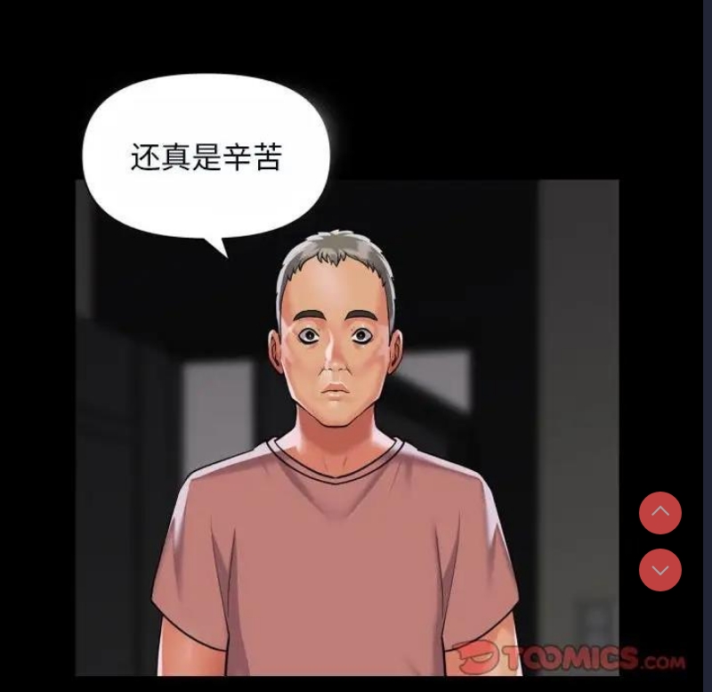 社区重建协会
