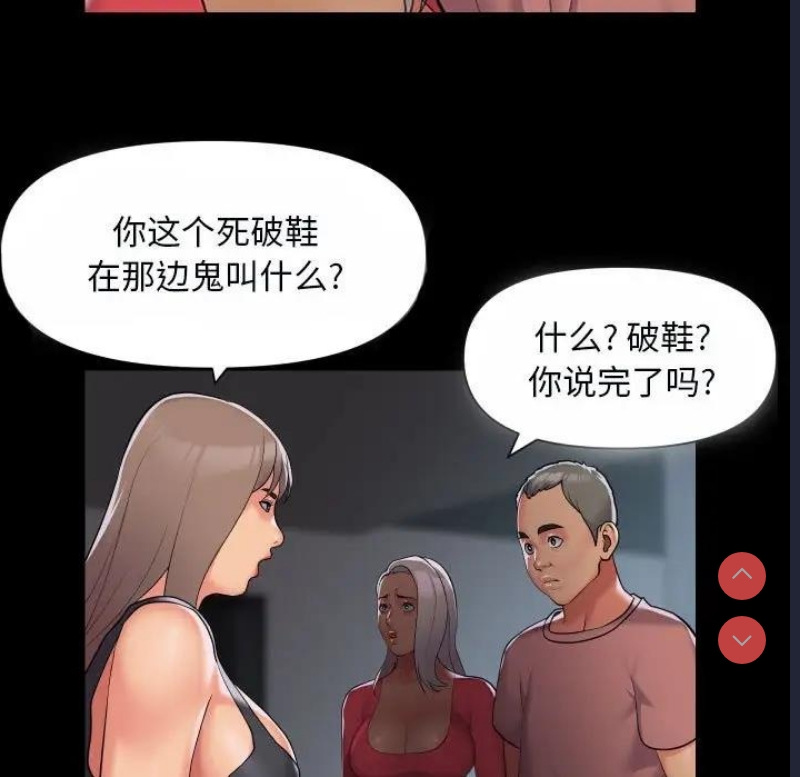 社区重建协会