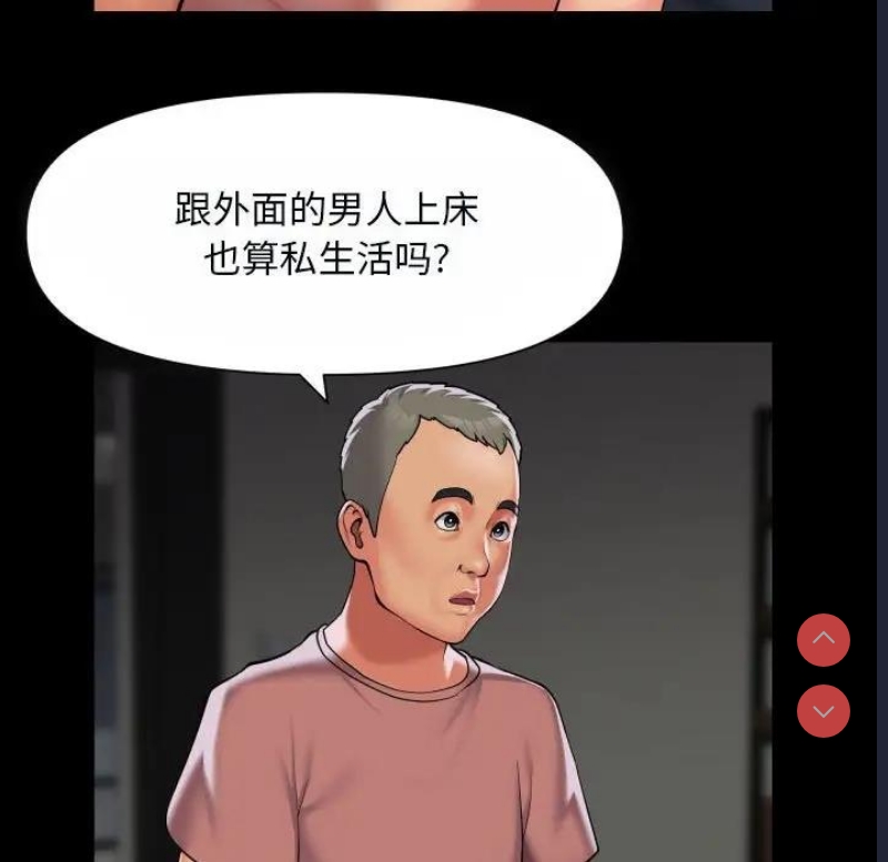 社区重建协会