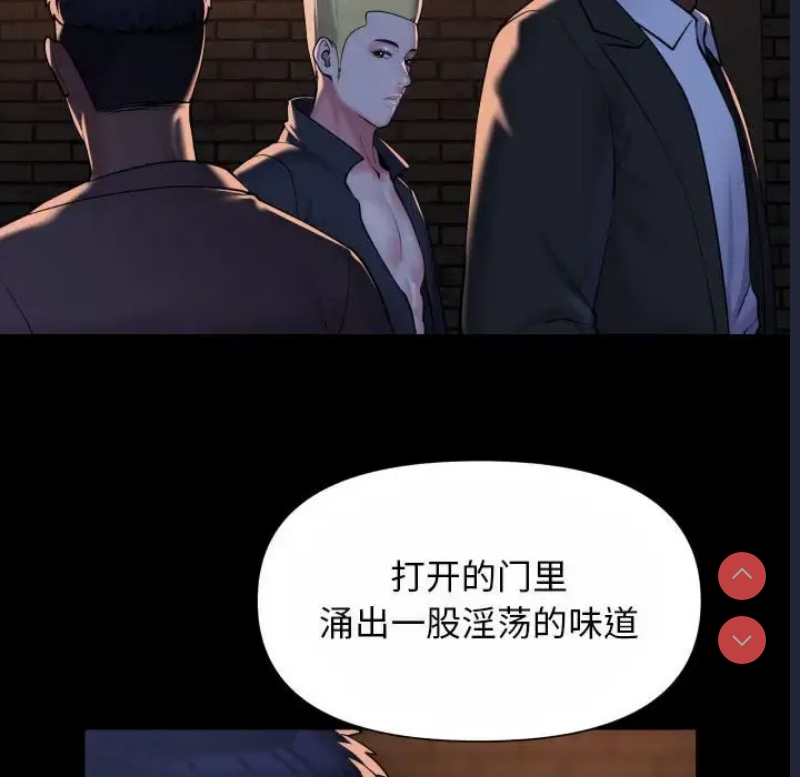 社区重建协会