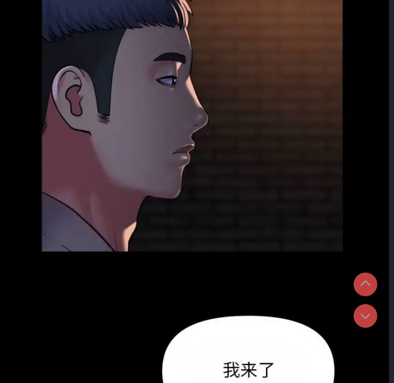 社区重建协会