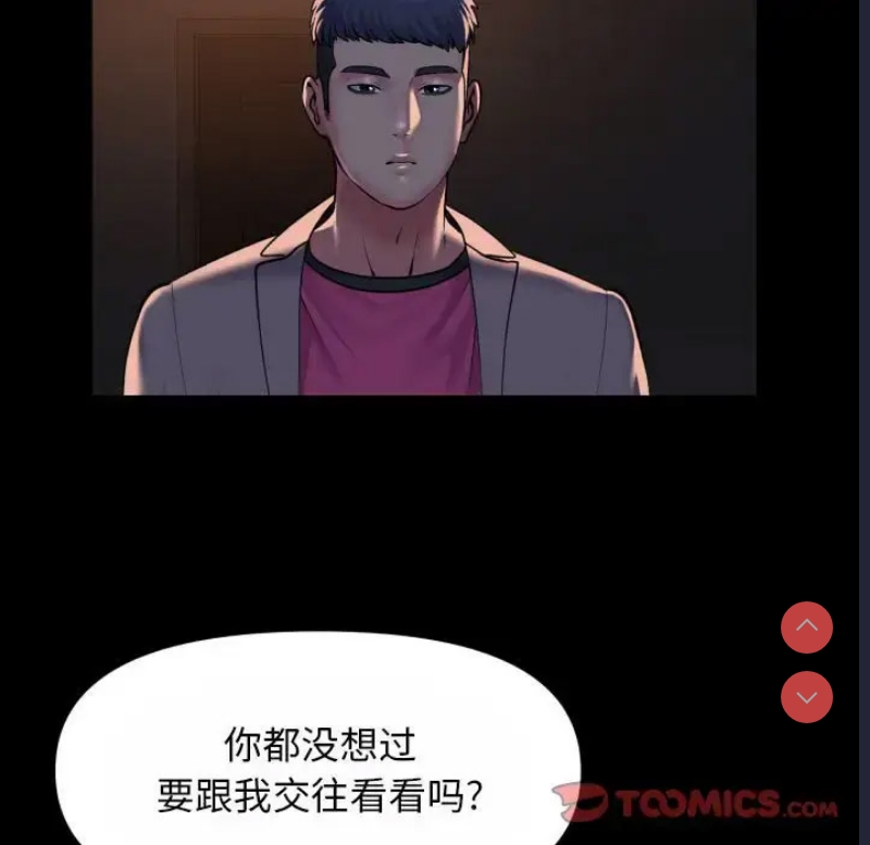 社区重建协会