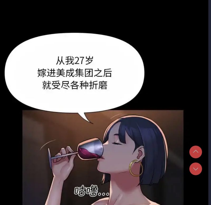 社区重建协会
