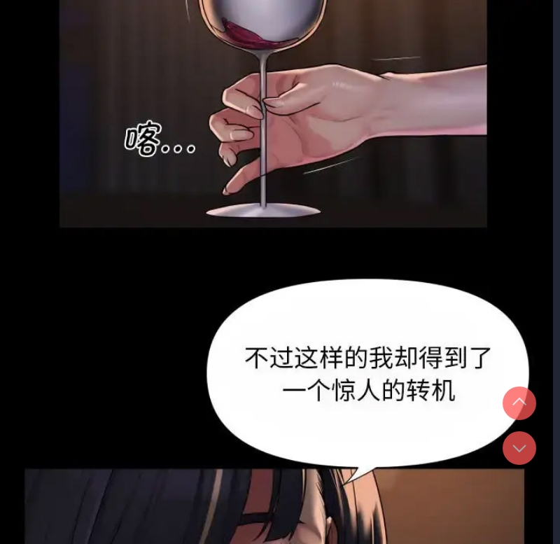 社区重建协会