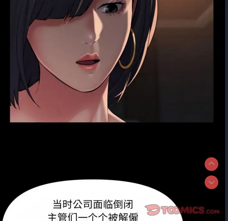 社区重建协会