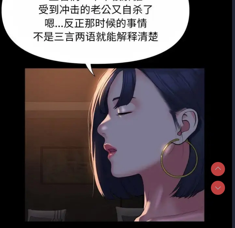 社区重建协会