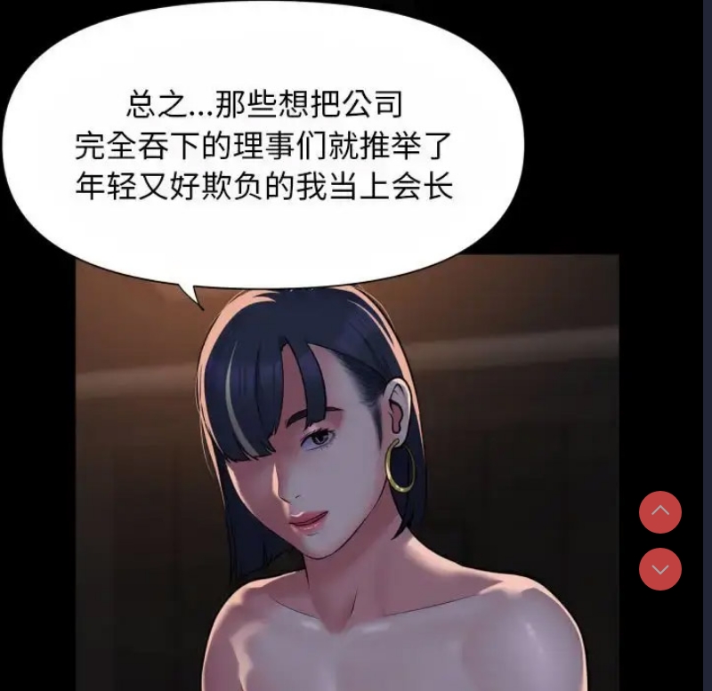 社区重建协会
