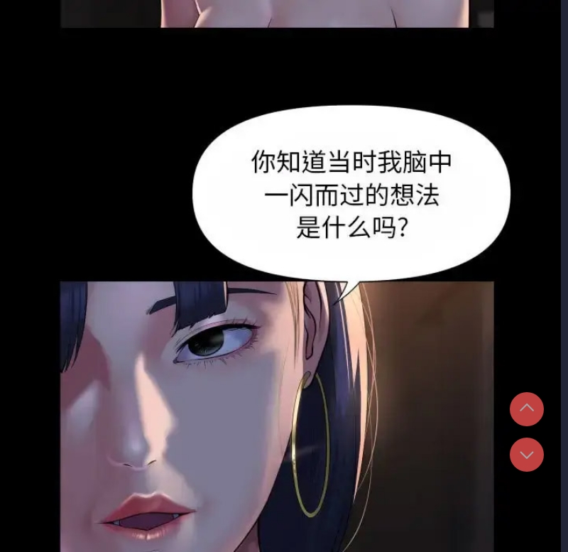 社区重建协会