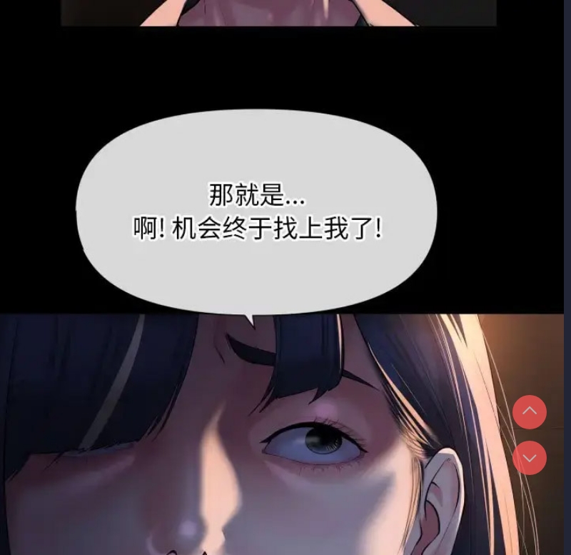社区重建协会