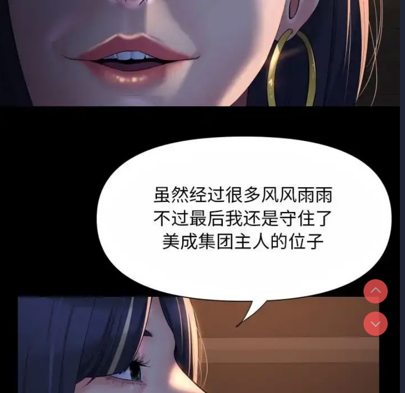 社区重建协会