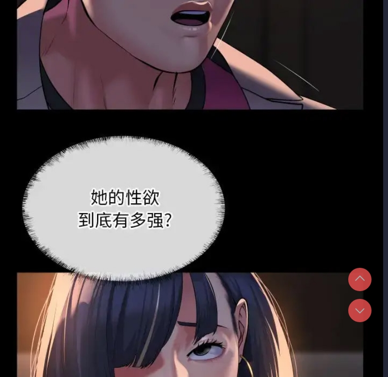 社区重建协会