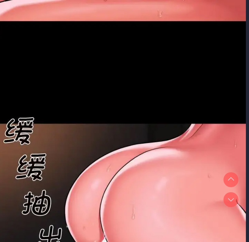 社区重建协会