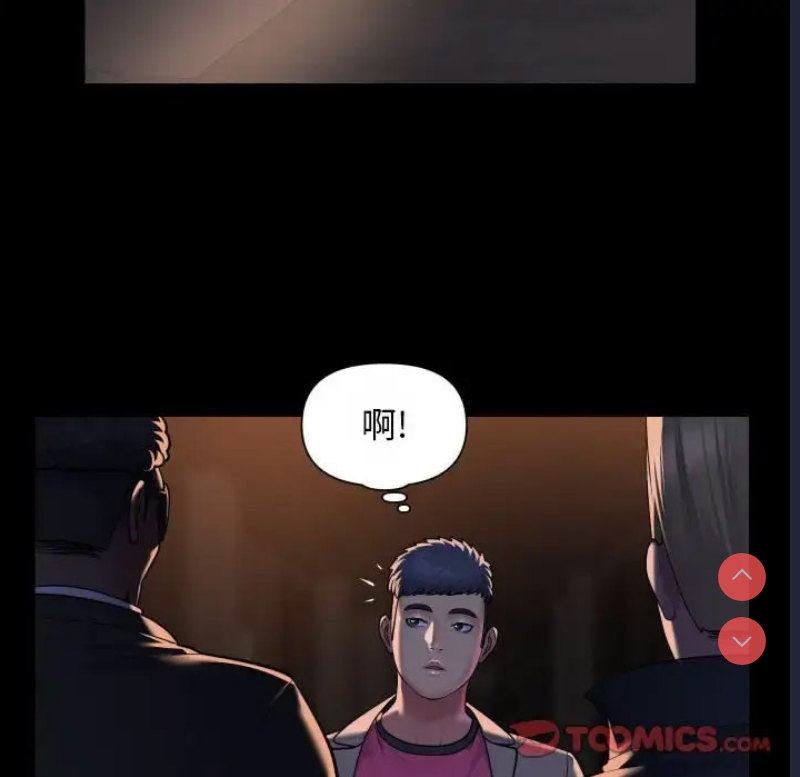 社区重建协会