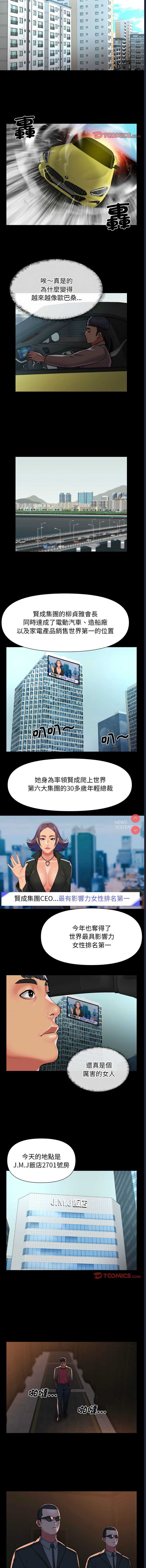 社区重建协会