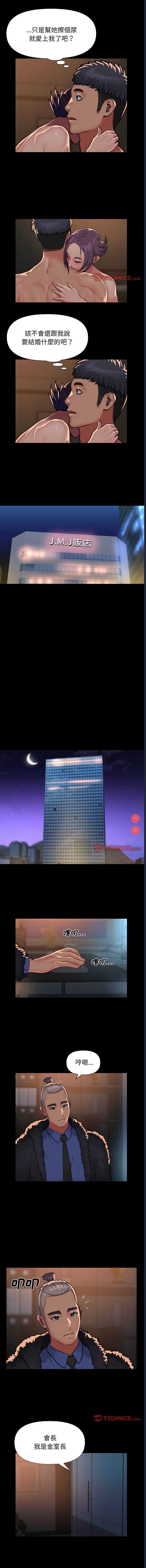社区重建协会