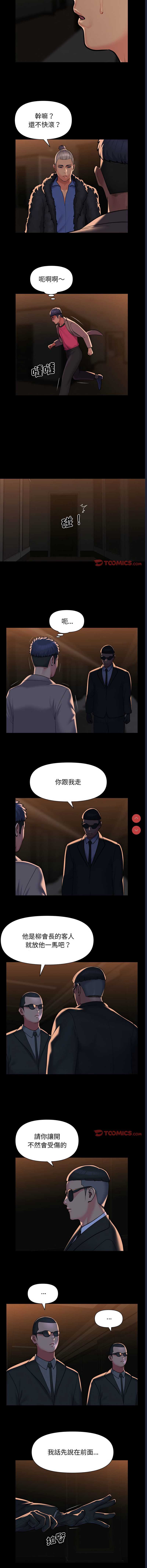 社区重建协会