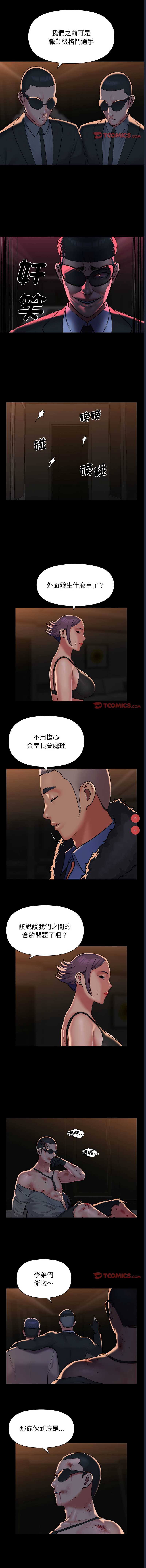 社区重建协会