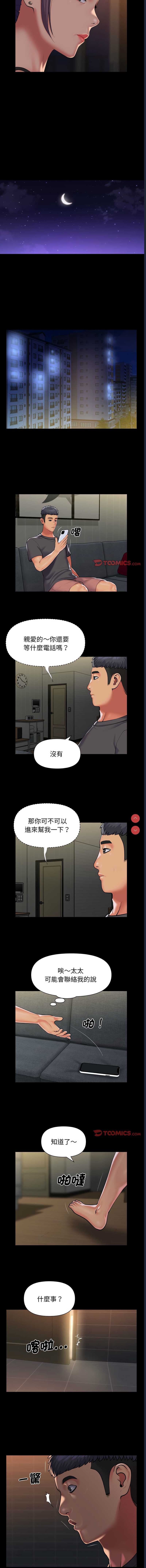 社区重建协会