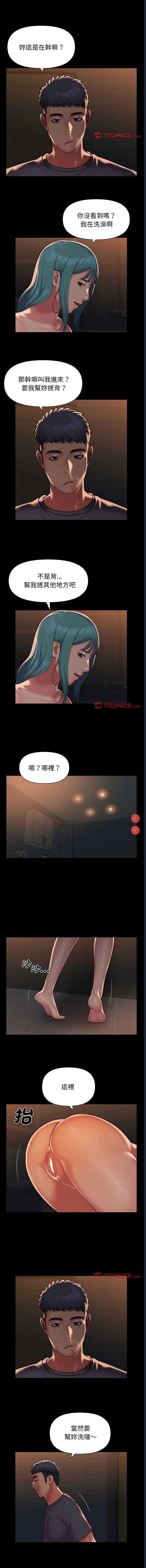 社区重建协会