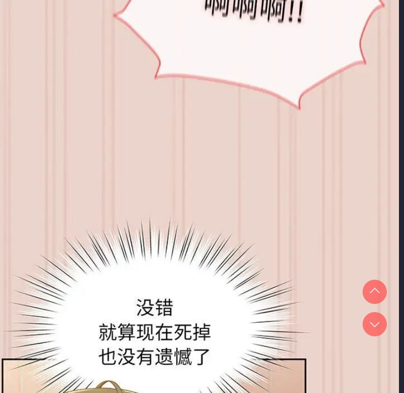 请把女儿交给我